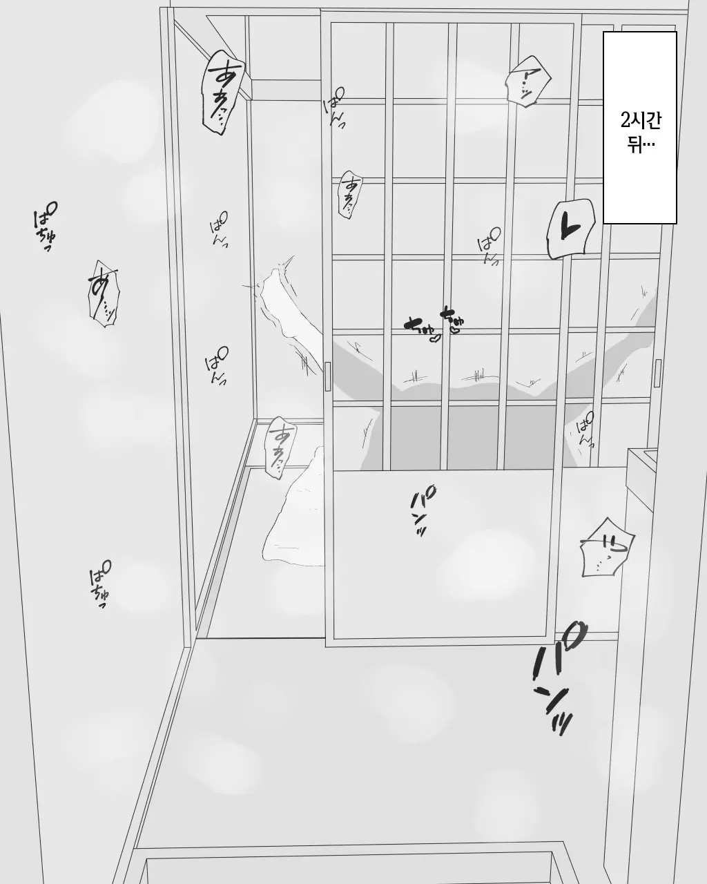 Boshi Dain Nichijou ~Boku No Onna Ni Natta Haha~ | 모자타음일상 ~내 여자가 된 엄마~